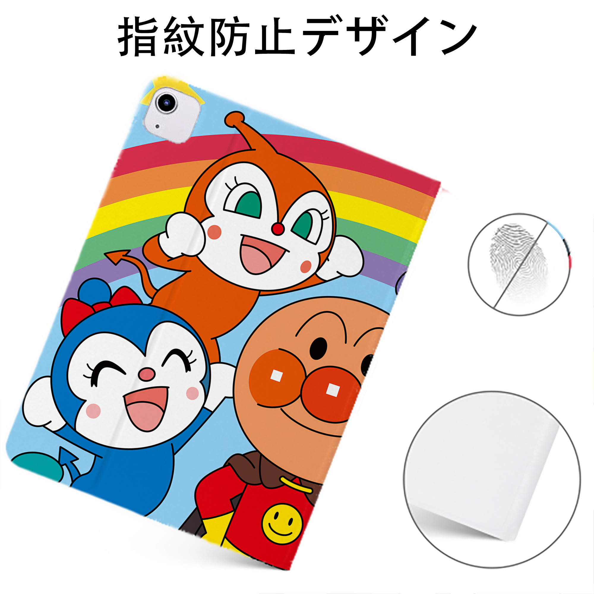 （画像用） アンパンマン Anpanman IPadケース ペンホルダー付き ブックスタイルデザイン